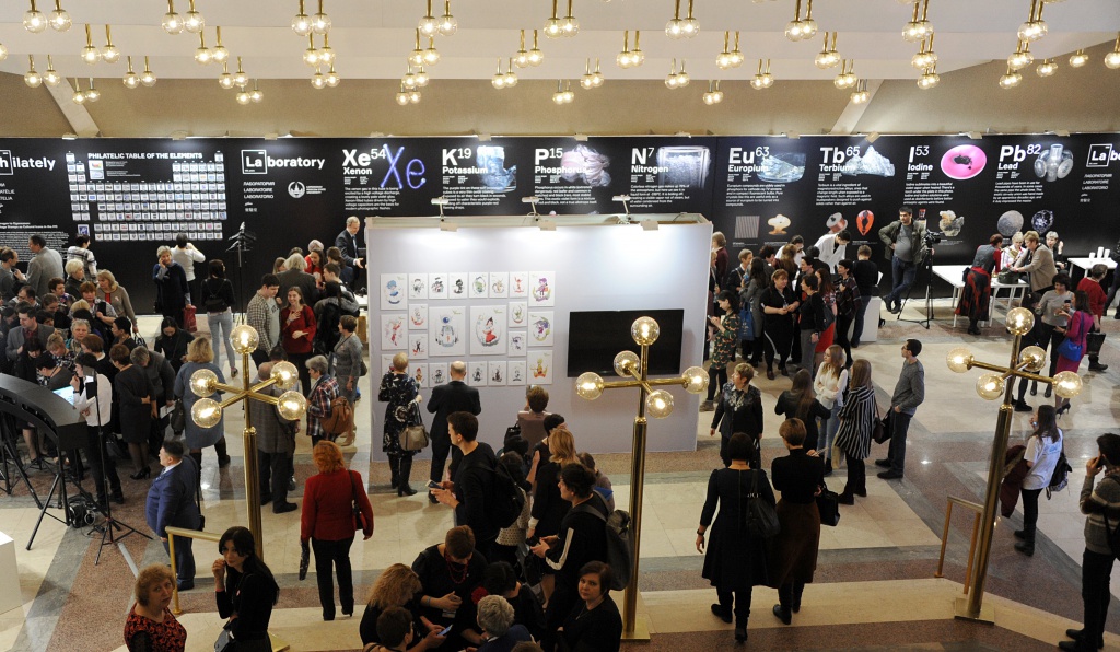 Открытие Международного года Периодической таблицы химических элементов